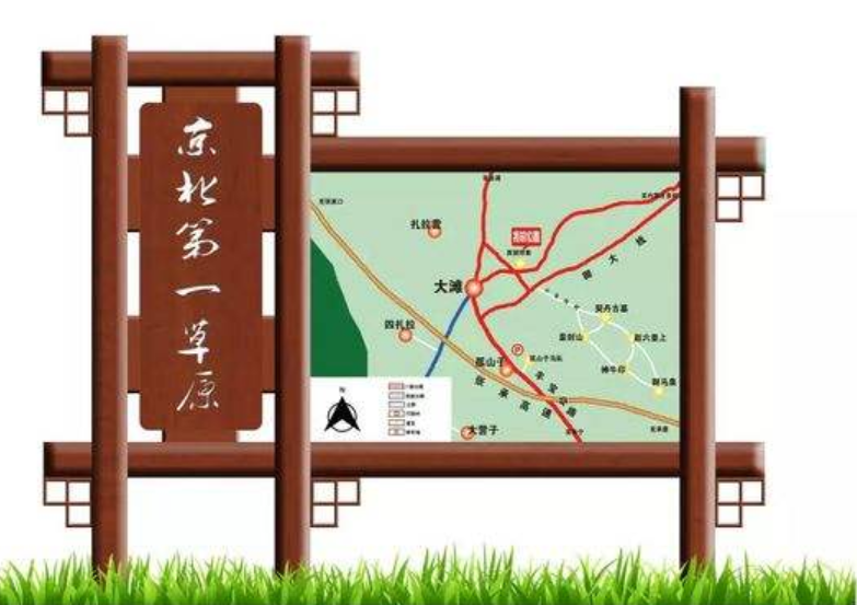 景區(qū)導(dǎo)視牌效果圖2