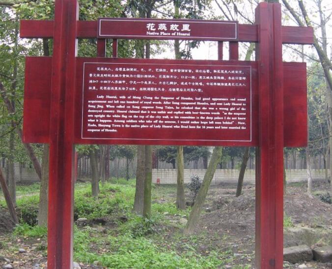 木質(zhì)導視牌制作效果圖