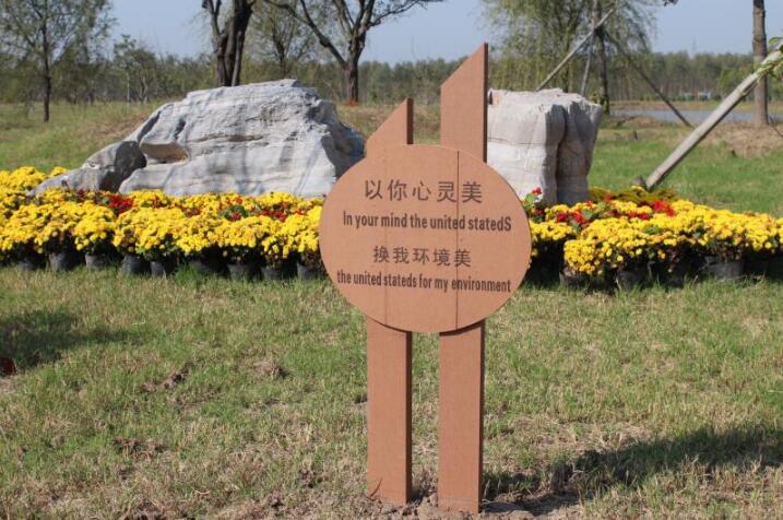 木質(zhì)導視牌制作效果圖