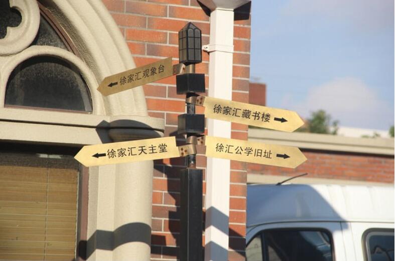 導視牌圖一