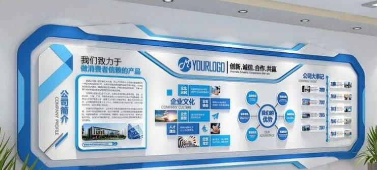 企業(yè)榮譽墻展廳設計公司文化墻