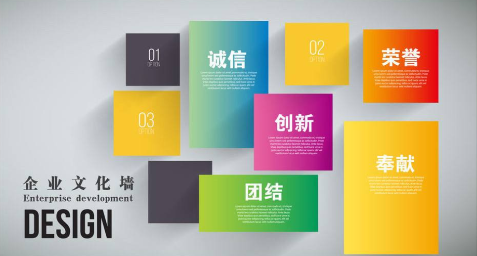 創(chuàng)意時尚沉穩(wěn)企業(yè)校園單位科技公司走廊