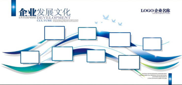 企業(yè)文化墻創(chuàng)意設計公司走廊布置3d效果圖