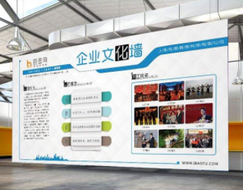 企業文化墻公司簡介展板形象墻