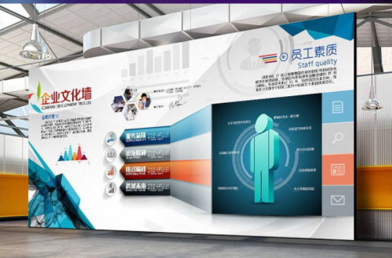 藍色科技企業文化墻展板