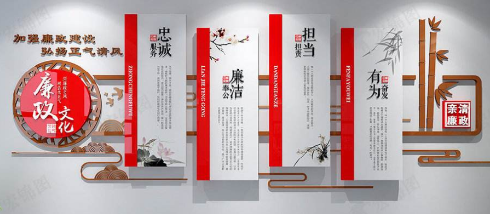古典大氣中式社區文化墻布置圖設計