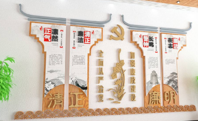 中式社區文化墻模板