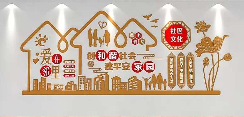 通用古典中式社區樓梯走廊文化墻展板