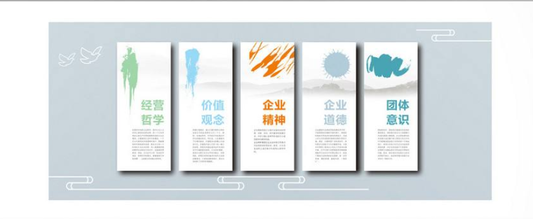 中國風公安文化展板監獄文化展板