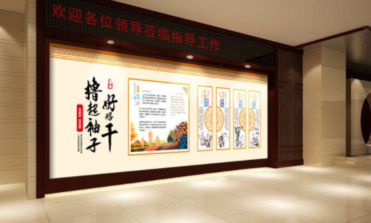 古典大氣通用中醫文化墻展板設計