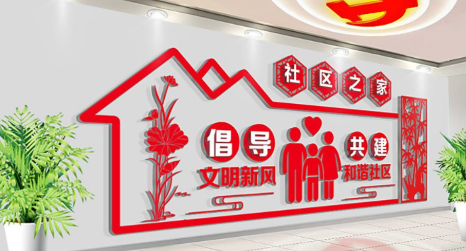 中醫院文化墻藥館文化墻