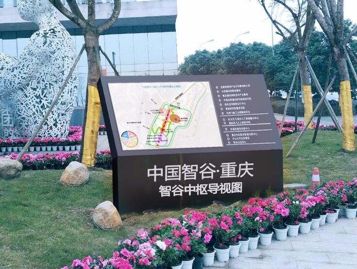 多向?qū)б暸浦谱餍Ч麍D