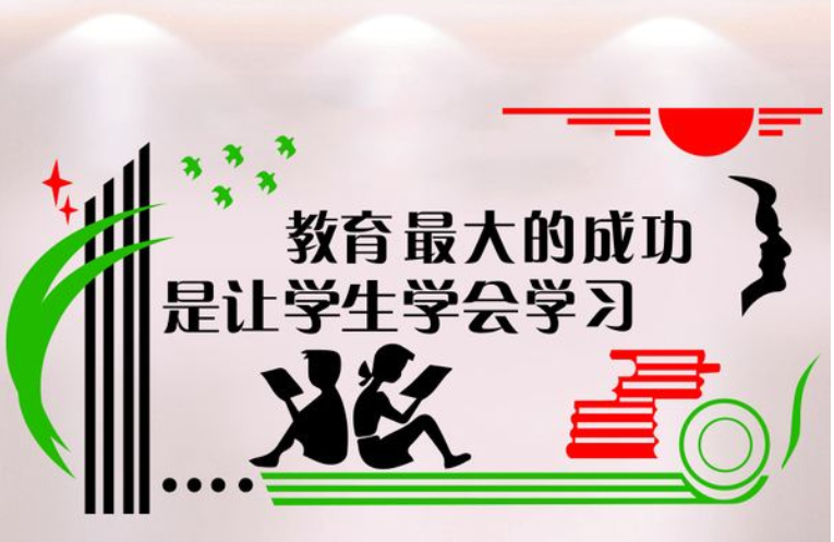 裝飾亞克力立體墻貼畫勵志標語貼 