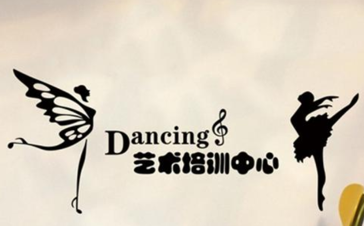學校音樂舞蹈文化墻設(shè)計