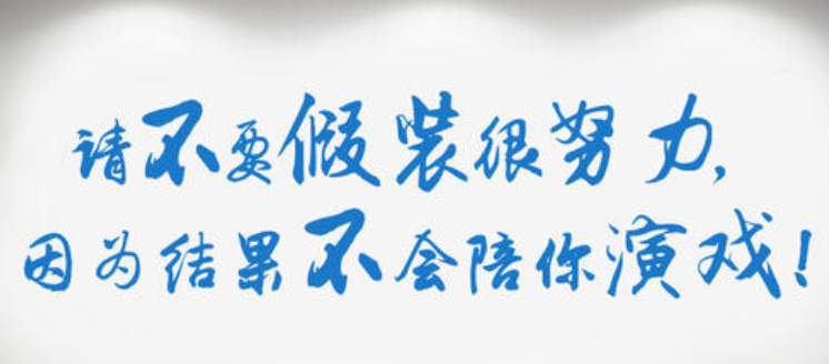 團(tuán)隊立體亞克力墻貼公司企業(yè)文化墻標(biāo)語