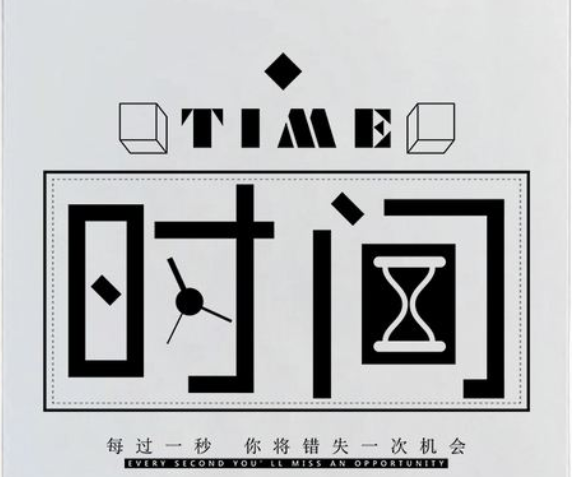 公司辦公室勵志激勵標(biāo)語帖紙教室文化墻布置
