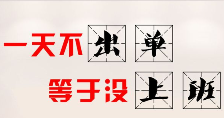 公司辦公室勵志墻貼企業文化墻壁銷售部業績激勵文字標語