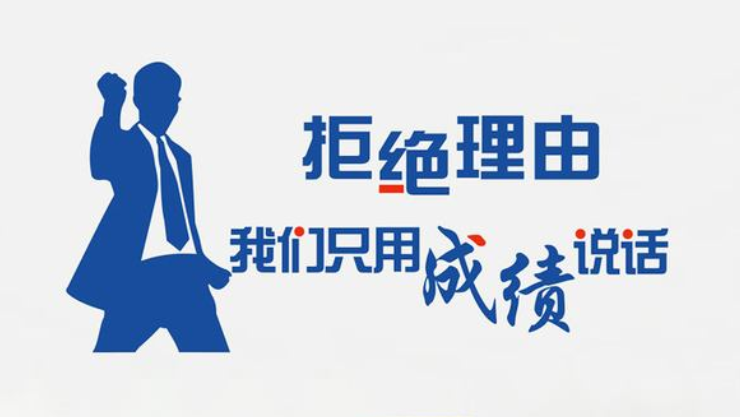 勵志墻貼紙辦公室公司標語團隊激勵員工文化標墻壁紙墻