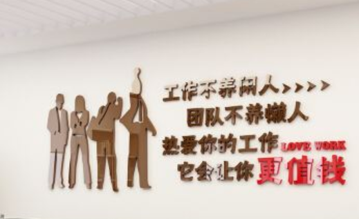 學校教室宿舍勵志標語墻壁貼畫公司企業辦公室激勵墻