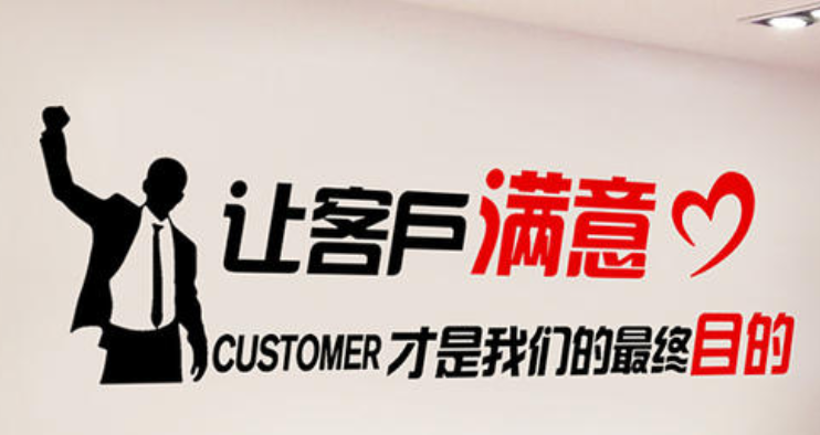 團隊公司辦公室勵志墻貼企業文化墻會議室裝飾激勵標語
