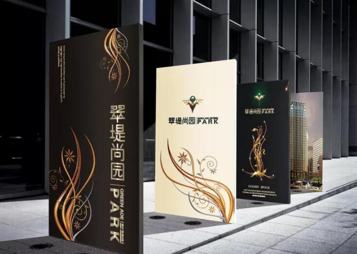 房地產導視牌制作效果圖