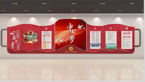 黨建文化墻設計黨員之家活動室效果圖