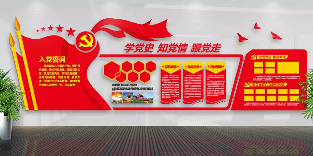 黨建文化墻黨員活動(dòng)室黨員之家樓梯布置