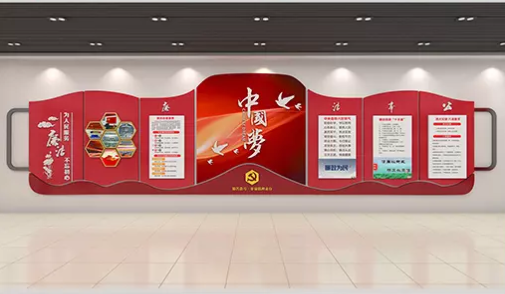 黨建文化墻設(shè)計(jì)黨員之家活動(dòng)室效果圖