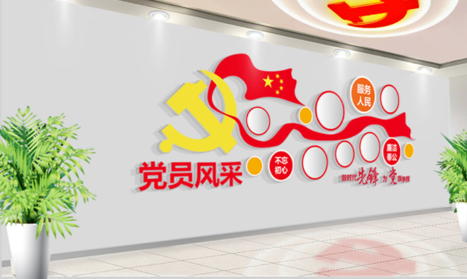 大黨的光輝歷程社區黨員之家黨建文化墻設計圖片