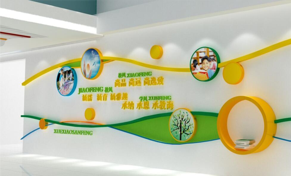 小學校園文化墻制作效果圖