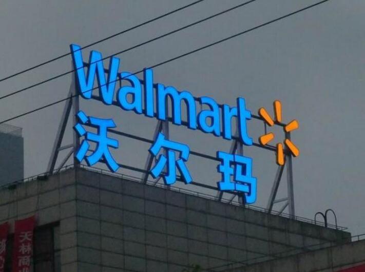 樓頂廣告發光字制作效果圖
