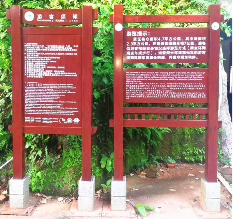 導(dǎo)視牌制作效果圖2