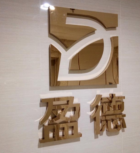 物業(yè)管理公司文化墻設計