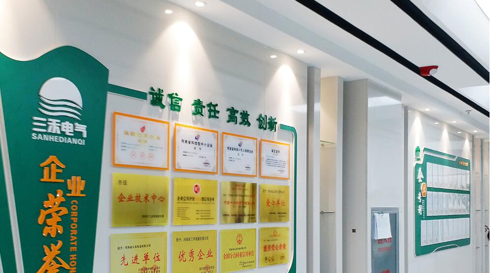 電器企業文化墻制作