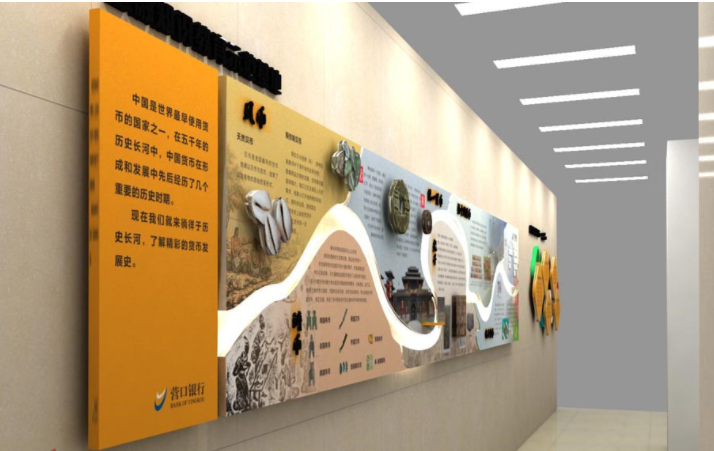 金融企業(yè)公司文化墻設計制作3