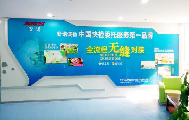 食品工廠文化墻設(shè)計