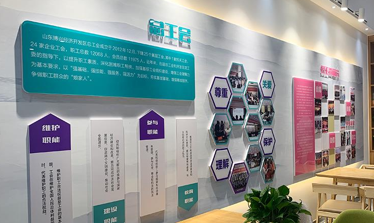 企業(yè)開發(fā)區(qū)文化墻設計制作 