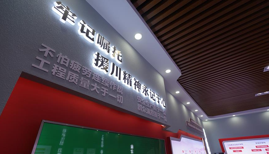 企業(yè)公司文化墻設(shè)計(jì)制作10