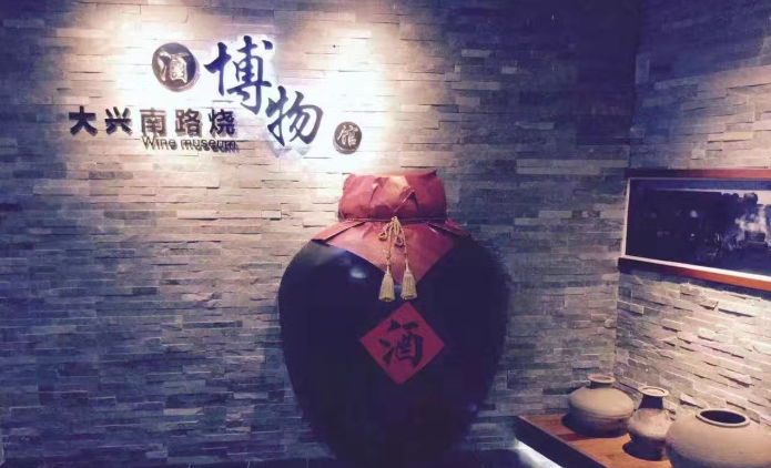 博物館整體形象文化墻設(shè)計(jì)