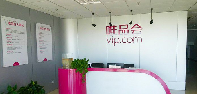 電商公司形象墻設計3