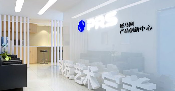 互聯網公司形象墻設計3