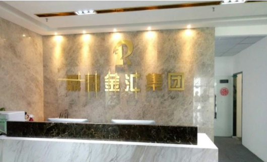 鈦金字形象墻設(shè)計(jì)效果圖4