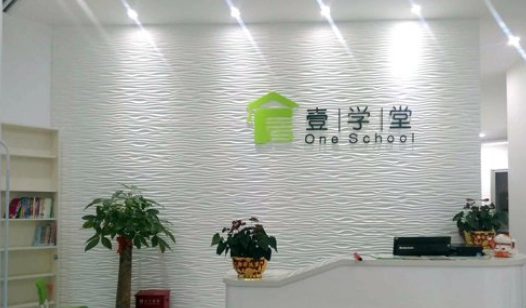 波浪板形象墻設(shè)計效果圖3