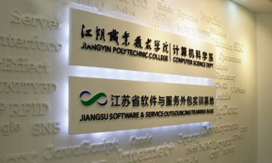 發(fā)光字形象墻設(shè)計(jì)制作2