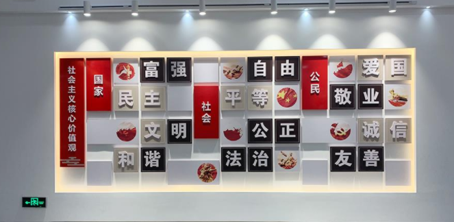 經(jīng)濟(jì)開(kāi)發(fā)區(qū)黨群服務(wù)中心文化墻6