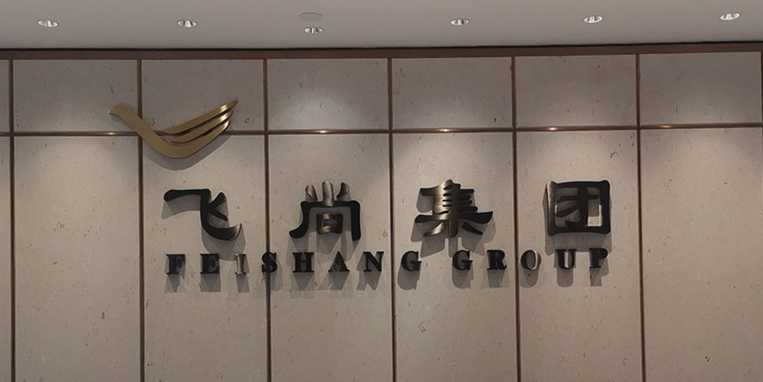 集團企業文化墻制作2