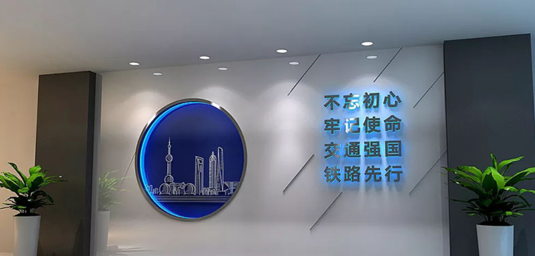 背發光形象墻設計