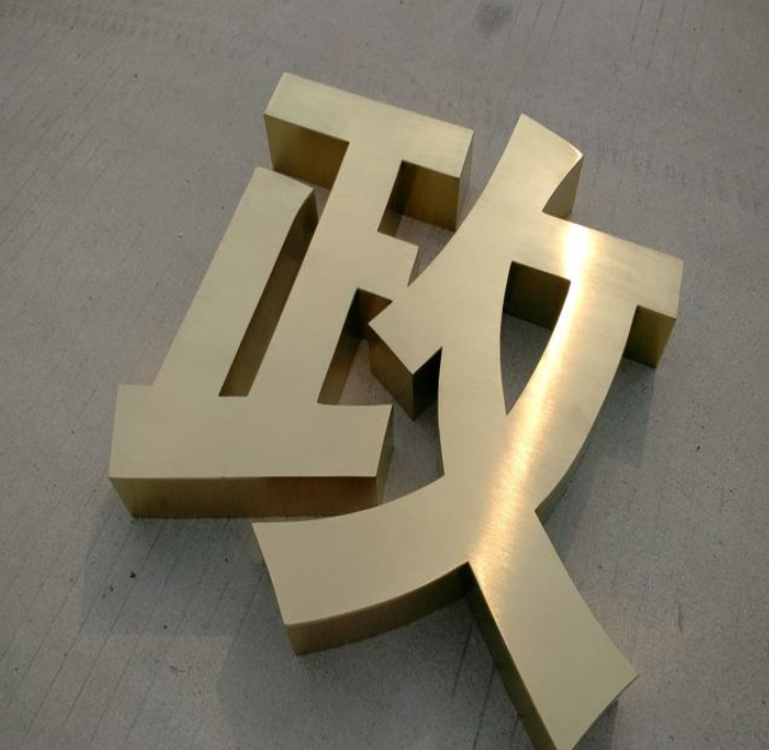 鈦金字制作