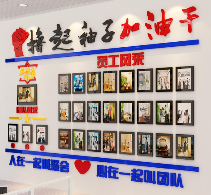 企業(yè)文化墻設計