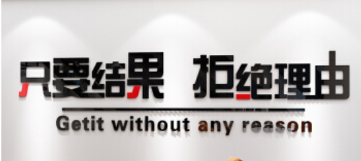 企業文化墻設計